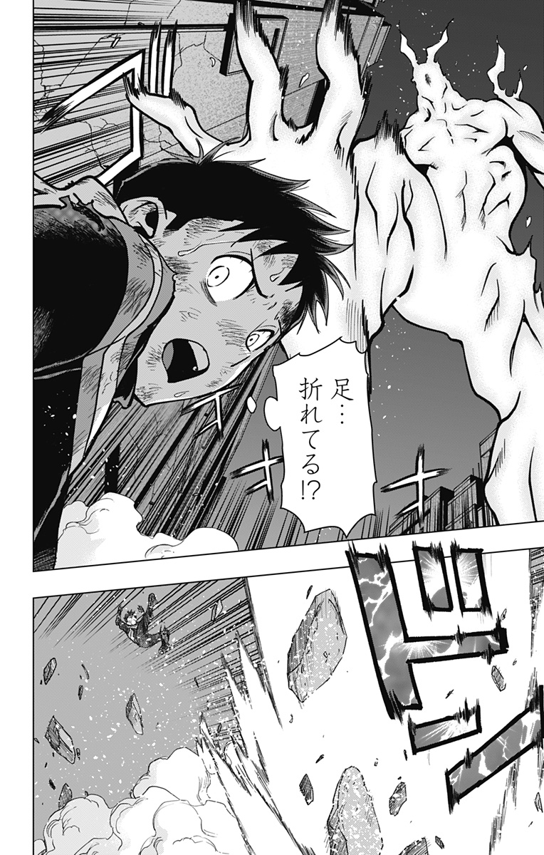 VIGILANTE: BOKU NO HERO ACADEMIA ILLEGALS - raw - Chapter 115 - https://jpdd.ccdd.to/JPDD/vigilantebokunoheroacademiaillegals/184260/fosneuhropv.jpg