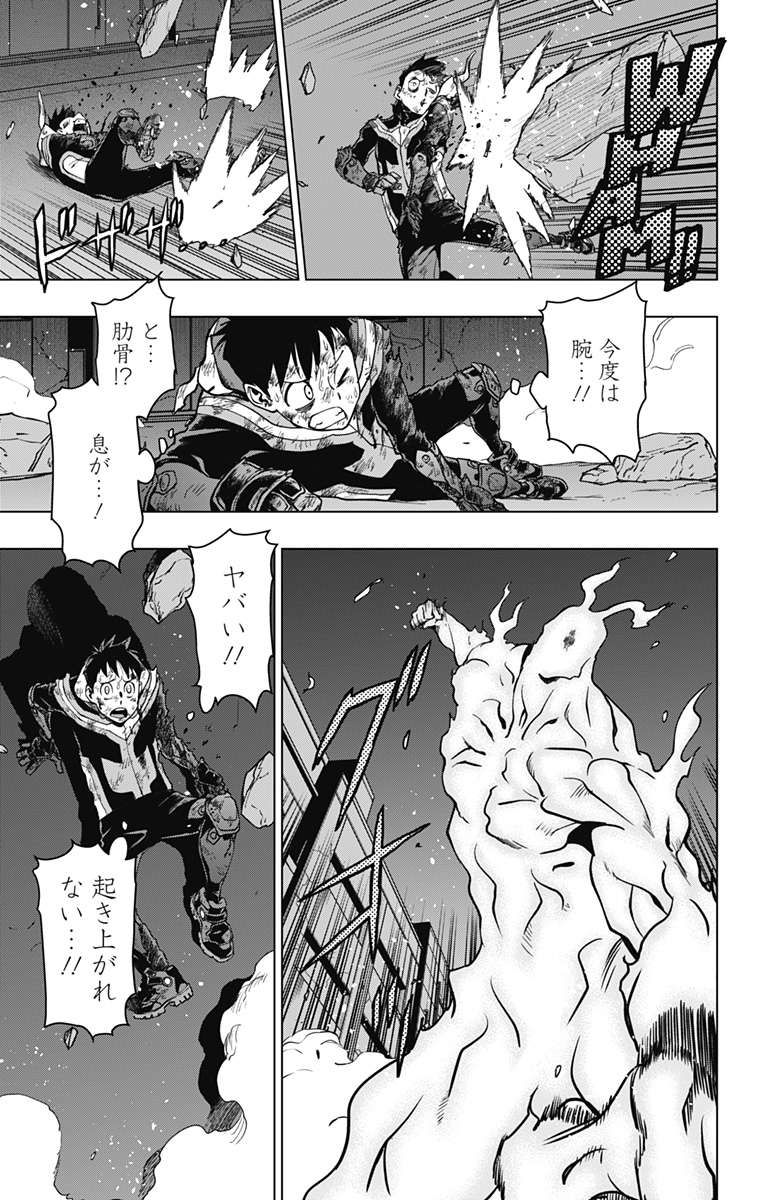VIGILANTE: BOKU NO HERO ACADEMIA ILLEGALS - raw - Chapter 115 - https://jpdd.ccdd.to/JPDD/vigilantebokunoheroacademiaillegals/184260/hzgrmc0jvxa.jpg