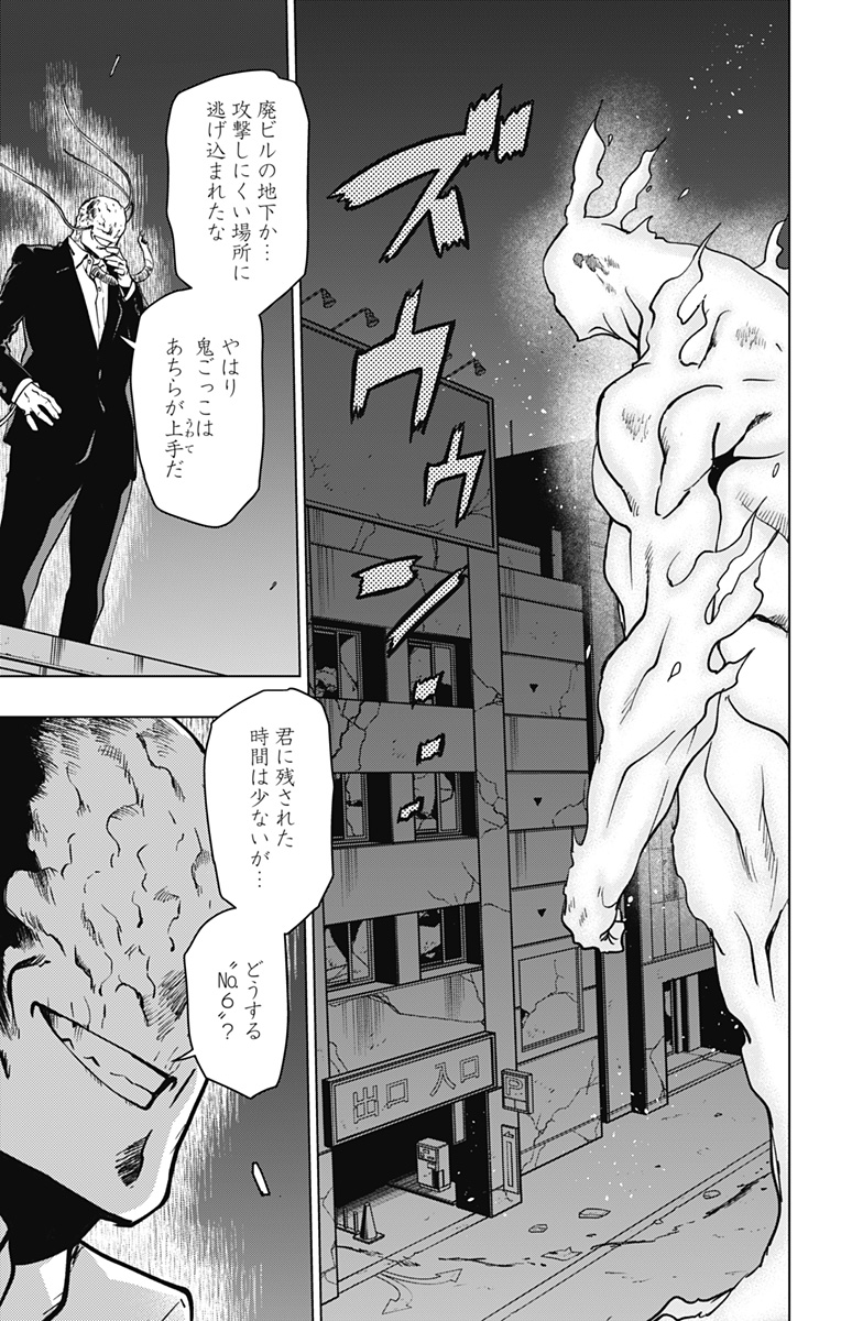 VIGILANTE: BOKU NO HERO ACADEMIA ILLEGALS - raw - Chapter 115 - https://jpdd.ccdd.to/JPDD/vigilantebokunoheroacademiaillegals/184260/k5mn2kyyb5c.jpg