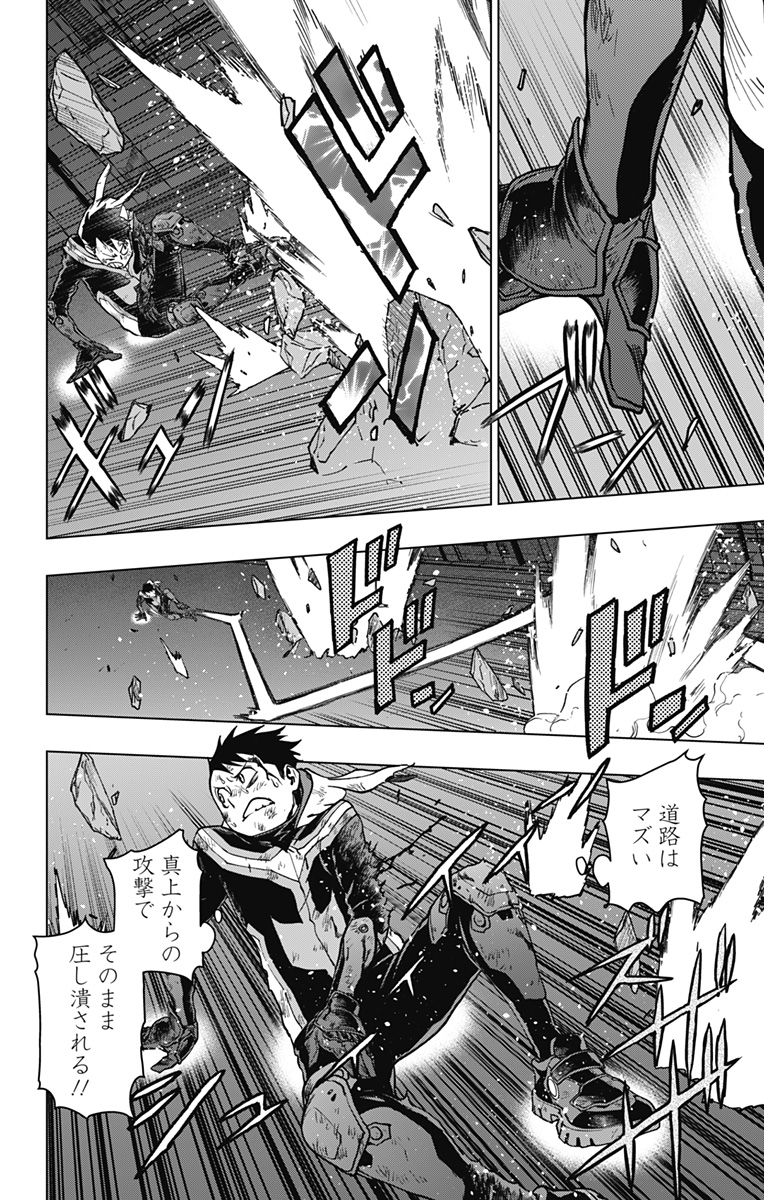 VIGILANTE: BOKU NO HERO ACADEMIA ILLEGALS - raw - Chapter 115 - https://jpdd.ccdd.to/JPDD/vigilantebokunoheroacademiaillegals/184260/xkqy21o1fqo.jpg