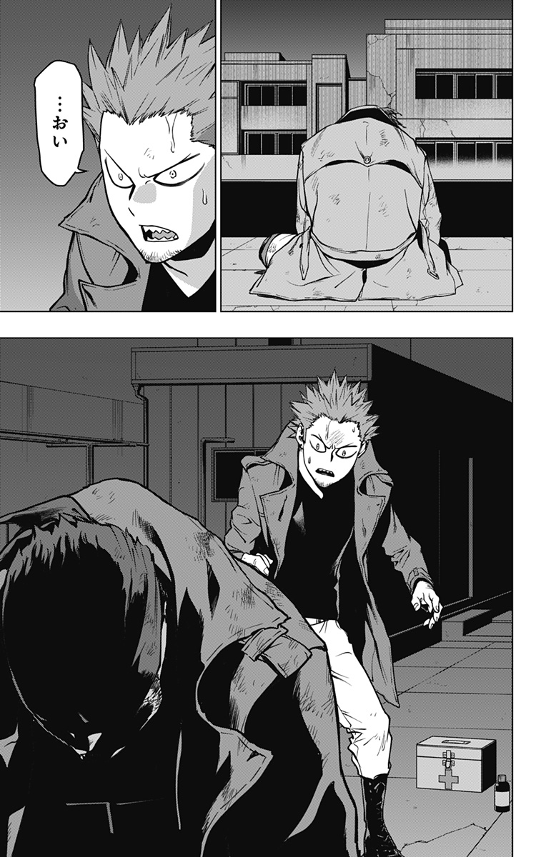 VIGILANTE: BOKU NO HERO ACADEMIA ILLEGALS - raw - Chapter 116 - https://jpdd.ccdd.to/JPDD/vigilantebokunoheroacademiaillegals/185445/affifdkhhn0.jpg