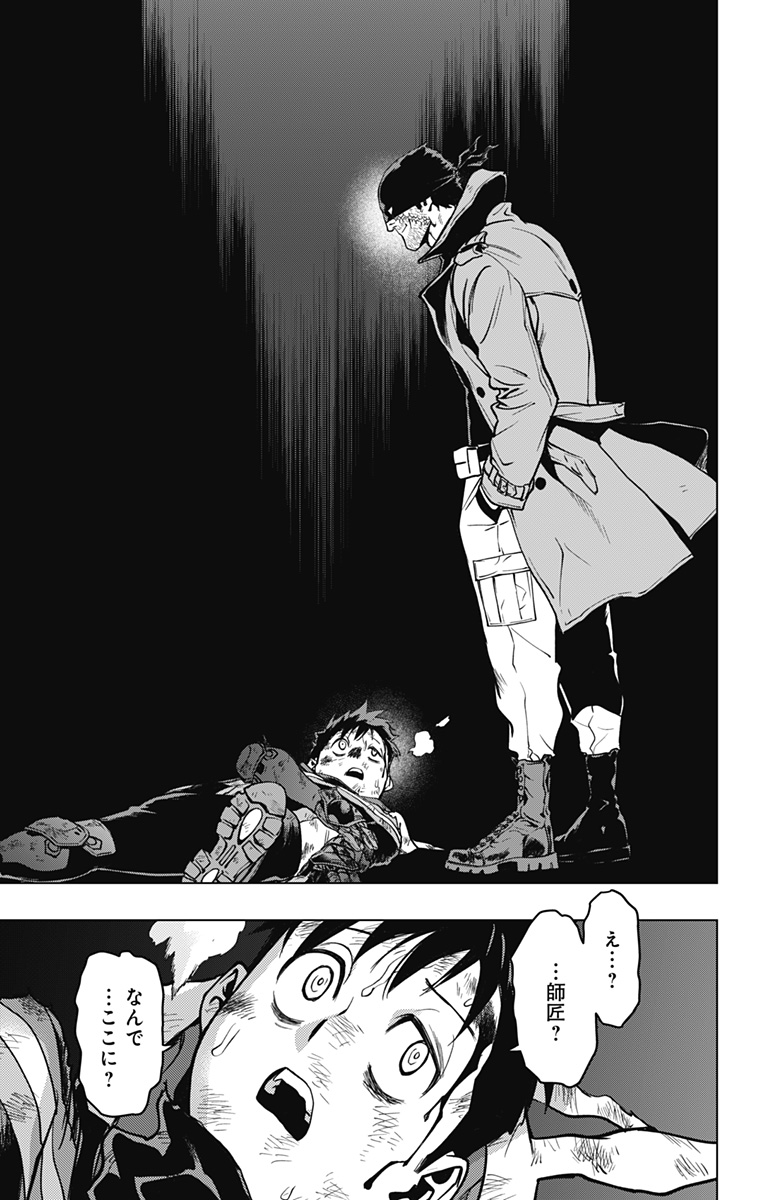 VIGILANTE: BOKU NO HERO ACADEMIA ILLEGALS - raw - Chapter 116 - https://jpdd.ccdd.to/JPDD/vigilantebokunoheroacademiaillegals/185445/liztsu2usb1.jpg