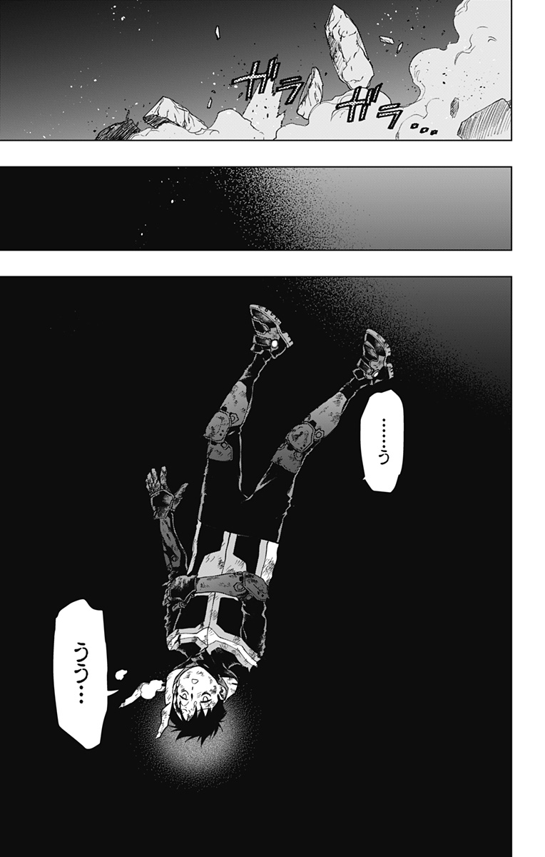 VIGILANTE: BOKU NO HERO ACADEMIA ILLEGALS - raw - Chapter 116 - https://jpdd.ccdd.to/JPDD/vigilantebokunoheroacademiaillegals/185445/pa5hrcrluqf.jpg