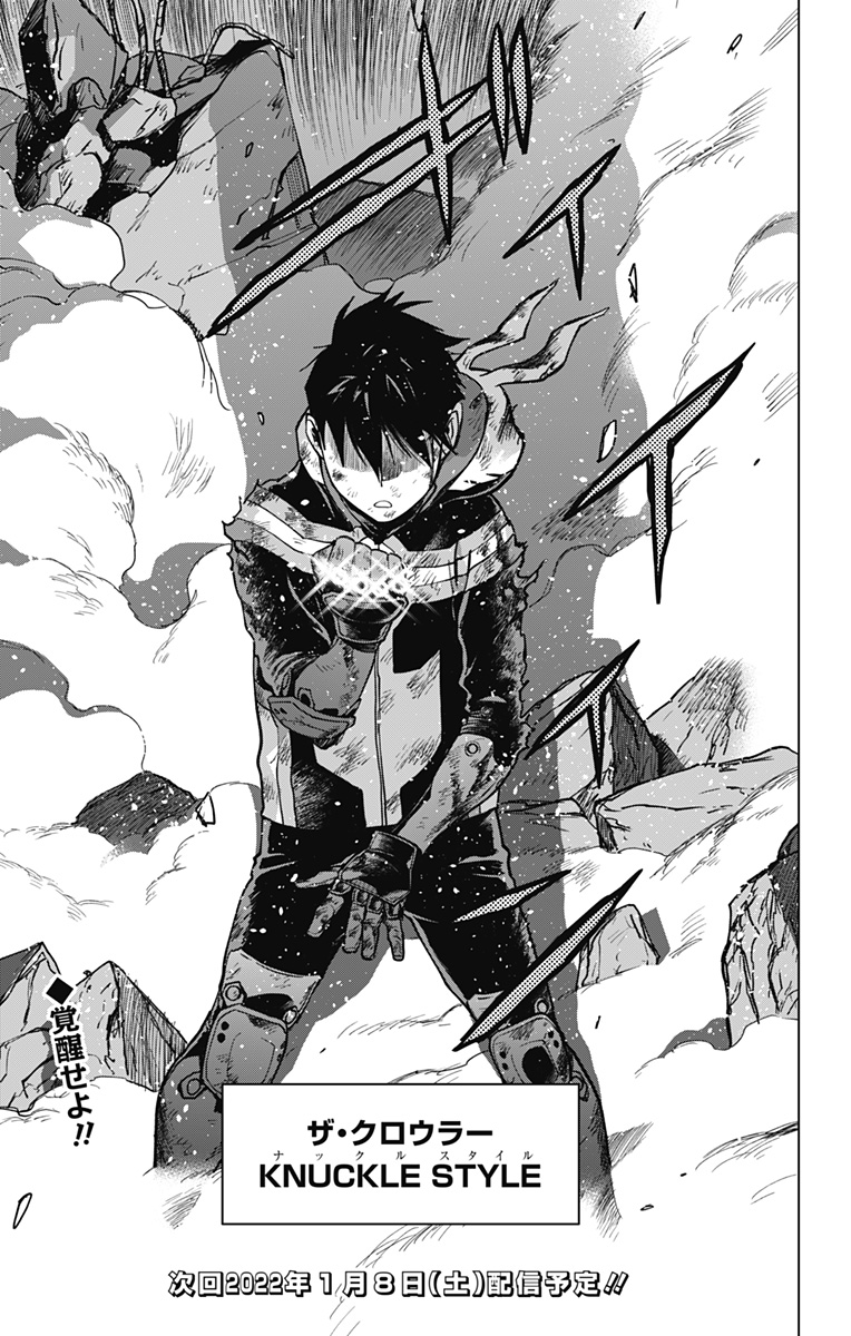 VIGILANTE: BOKU NO HERO ACADEMIA ILLEGALS - raw - Chapter 116 - https://jpdd.ccdd.to/JPDD/vigilantebokunoheroacademiaillegals/185445/r0qqrlcehxm.jpg
