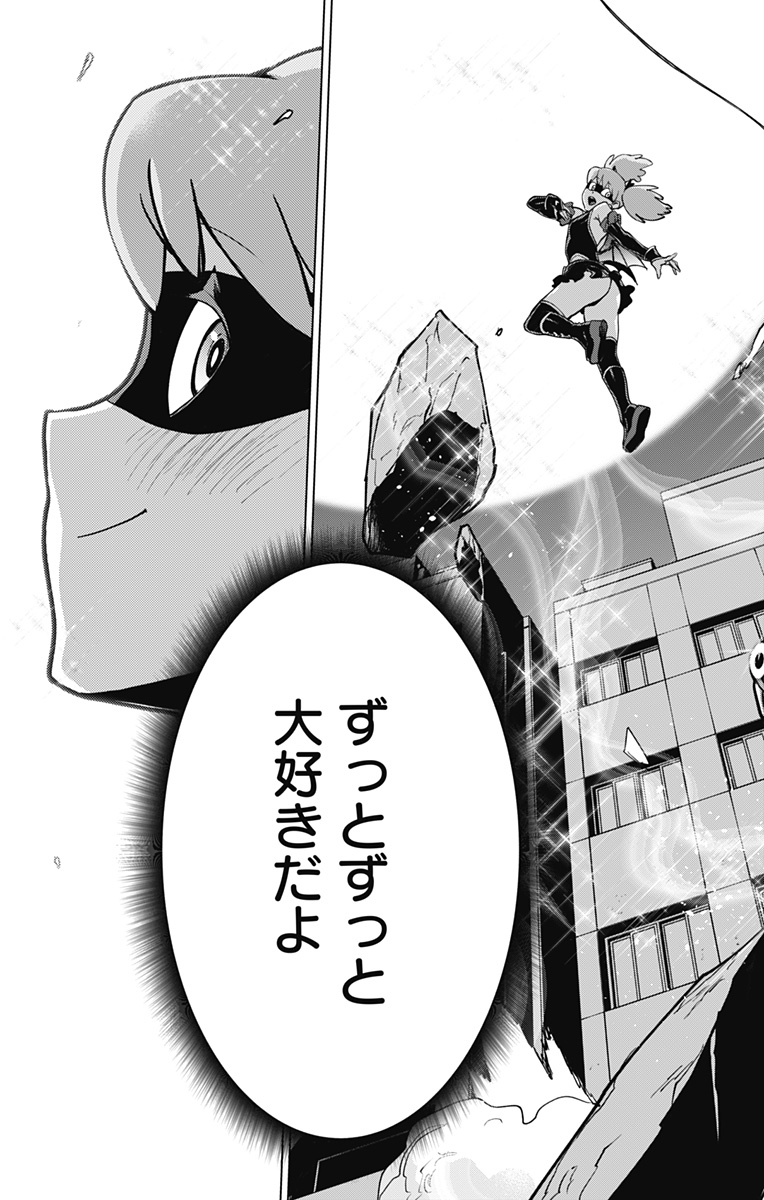 VIGILANTE: BOKU NO HERO ACADEMIA ILLEGALS - raw - Chapter 117 - https://jpdd.ccdd.to/JPDD/vigilantebokunoheroacademiaillegals/186400/cnvtulon0kh.jpg
