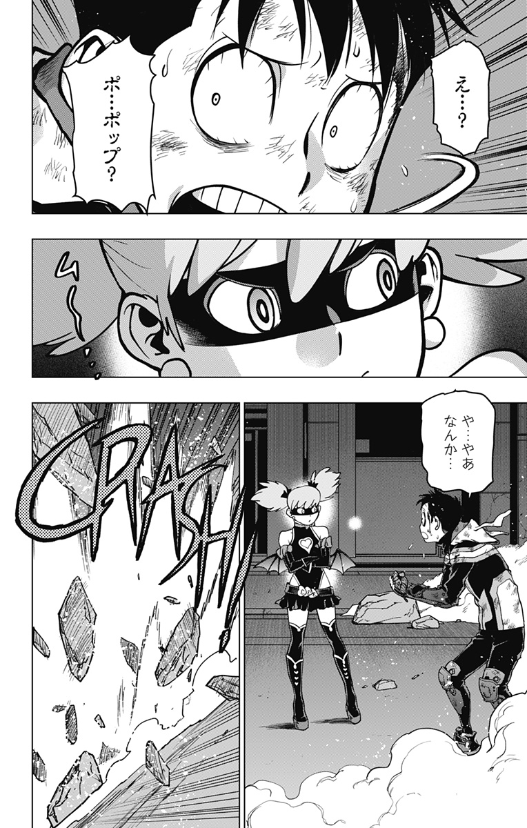 VIGILANTE: BOKU NO HERO ACADEMIA ILLEGALS - raw - Chapter 117 - https://jpdd.ccdd.to/JPDD/vigilantebokunoheroacademiaillegals/186400/fexwlguptt4.jpg