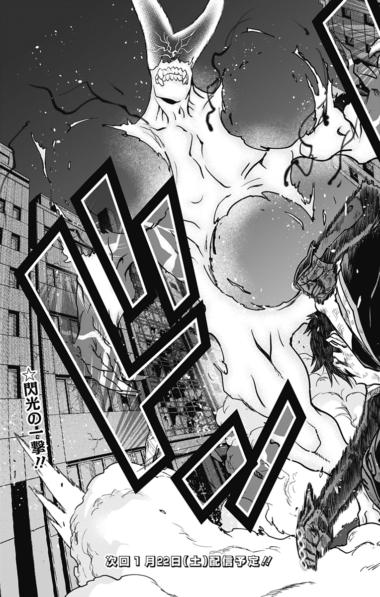 VIGILANTE: BOKU NO HERO ACADEMIA ILLEGALS - raw - Chapter 117 - https://jpdd.ccdd.to/JPDD/vigilantebokunoheroacademiaillegals/186400/zkivs5yeu0w.jpg
