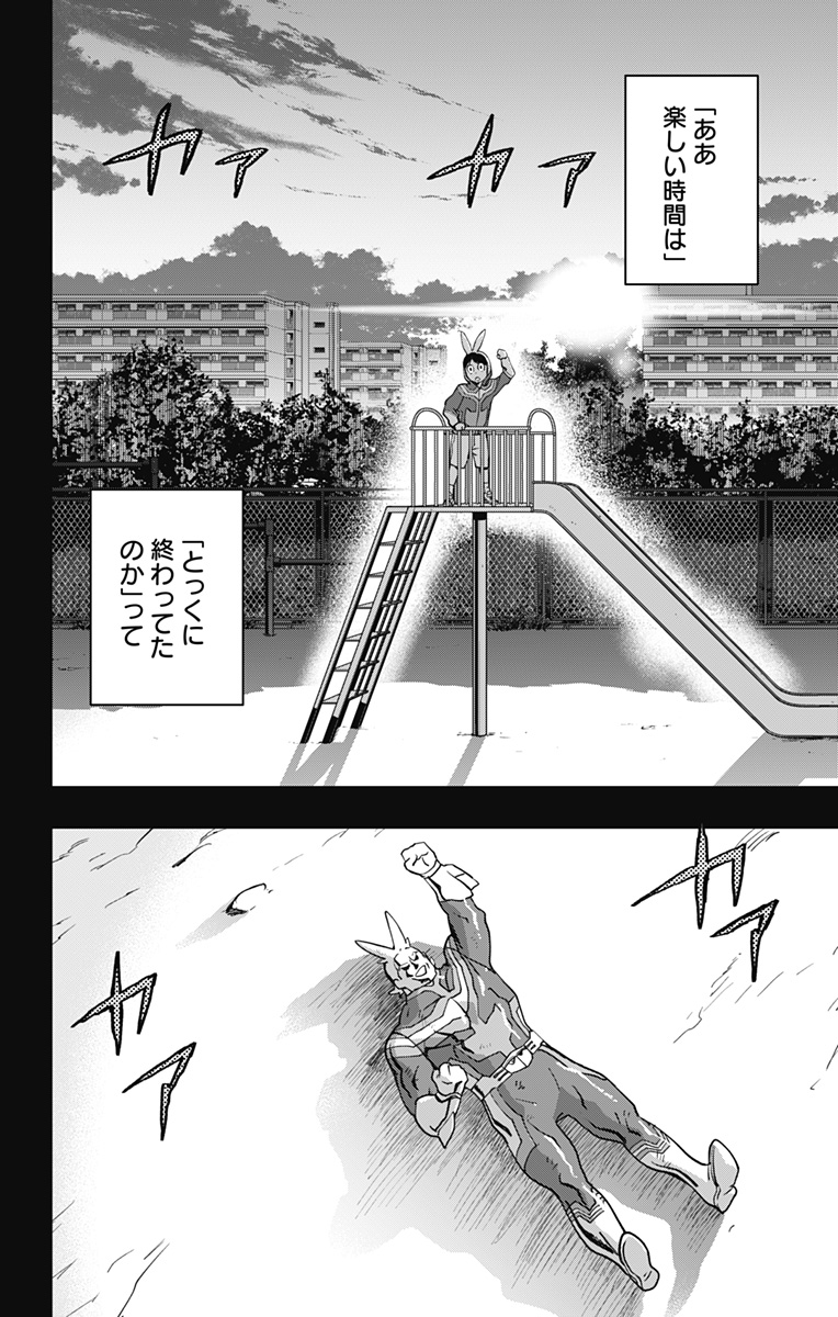VIGILANTE: BOKU NO HERO ACADEMIA ILLEGALS - raw - Chapter 118 - https://jpdd.ccdd.to/JPDD/vigilantebokunoheroacademiaillegals/187398/hkwkxwt5ac5.jpg