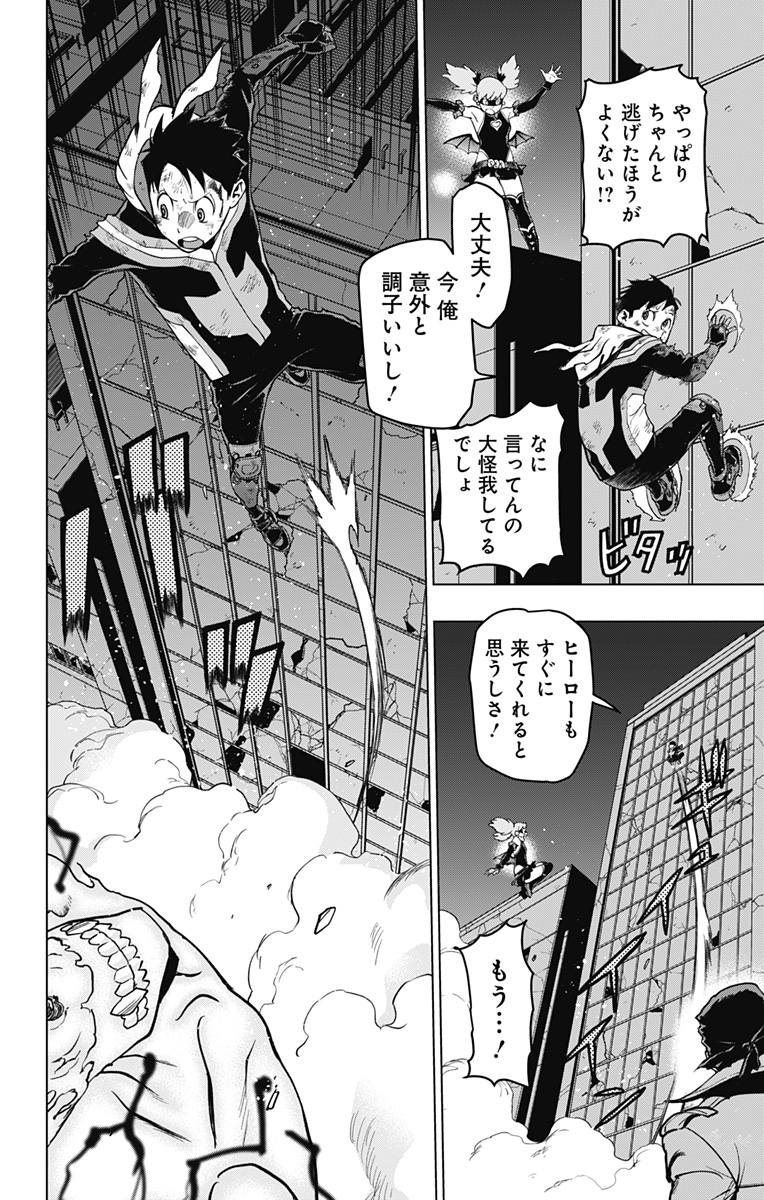 VIGILANTE: BOKU NO HERO ACADEMIA ILLEGALS - raw - Chapter 118 - https://jpdd.ccdd.to/JPDD/vigilantebokunoheroacademiaillegals/187398/itgiatobuvi.jpg