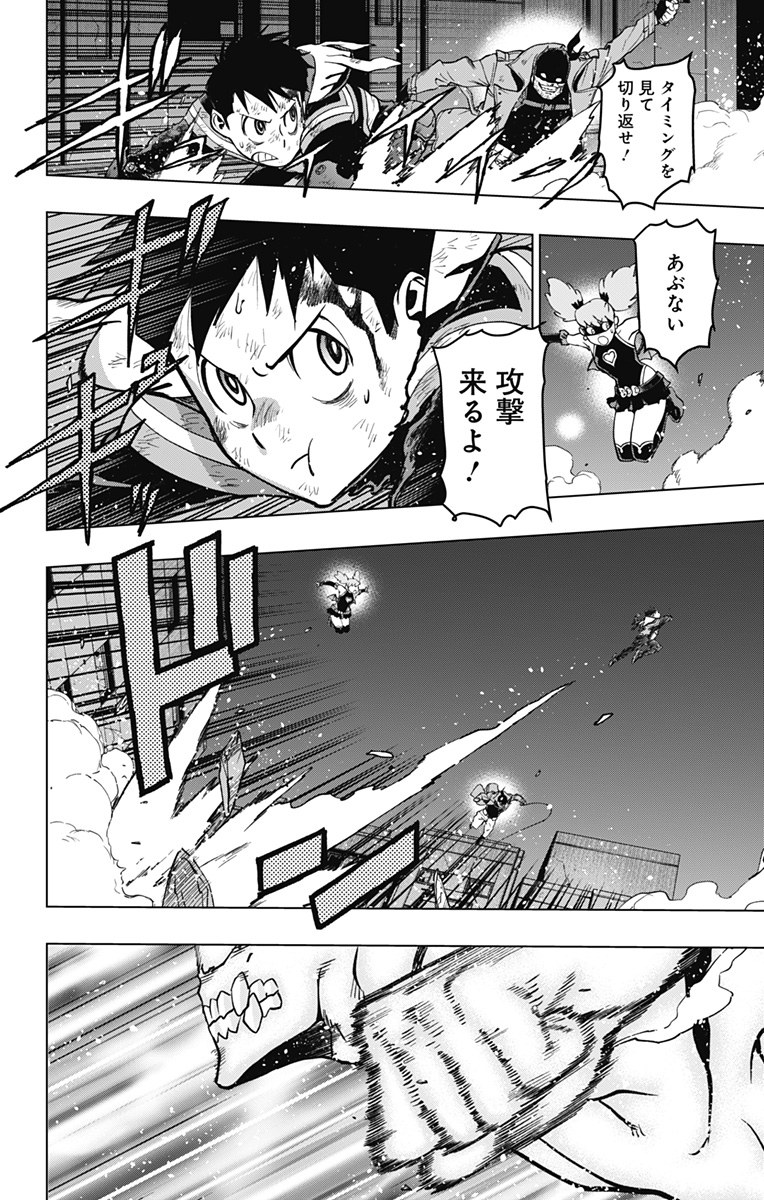 VIGILANTE: BOKU NO HERO ACADEMIA ILLEGALS - raw - Chapter 118 - https://jpdd.ccdd.to/JPDD/vigilantebokunoheroacademiaillegals/187398/jbyoqizjdcd.jpg