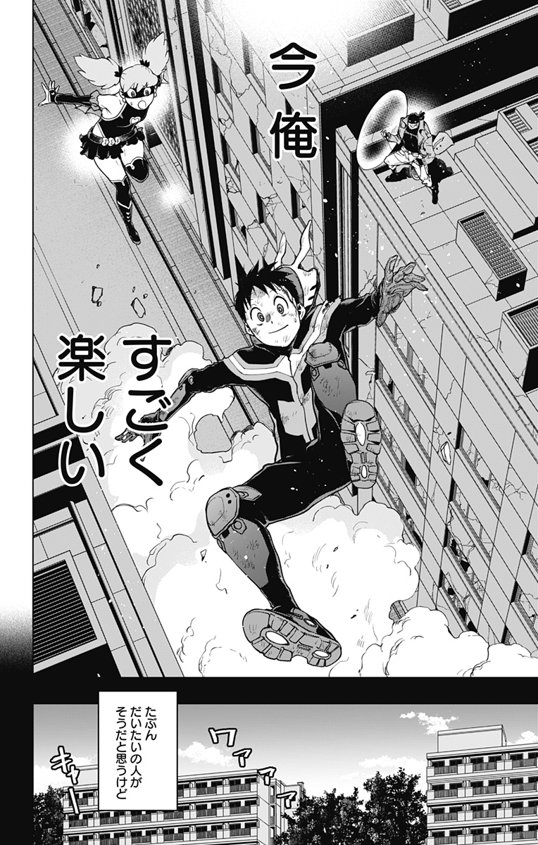 VIGILANTE: BOKU NO HERO ACADEMIA ILLEGALS - raw - Chapter 118 - https://jpdd.ccdd.to/JPDD/vigilantebokunoheroacademiaillegals/187398/jneaueopoiy.jpg