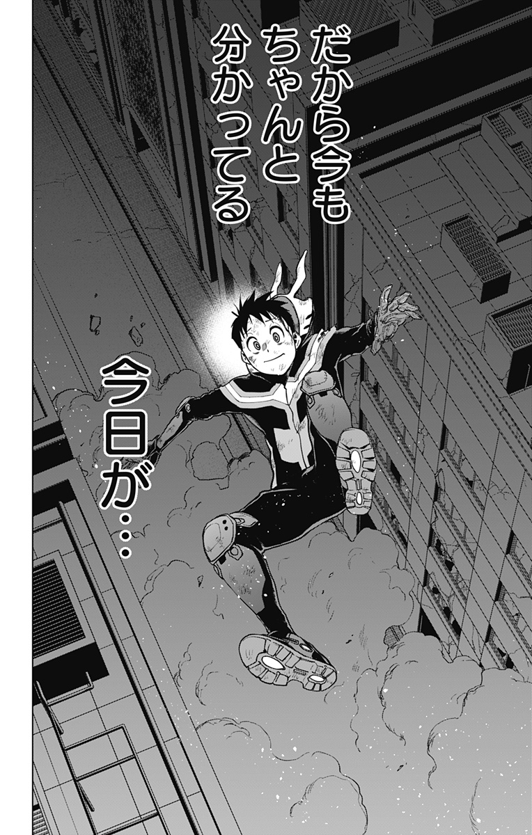 VIGILANTE: BOKU NO HERO ACADEMIA ILLEGALS - raw - Chapter 118 - https://jpdd.ccdd.to/JPDD/vigilantebokunoheroacademiaillegals/187398/nwyss5gg3hy.jpg