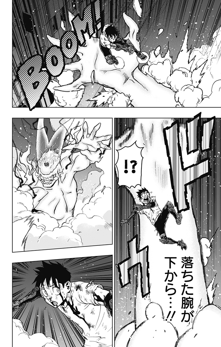 VIGILANTE: BOKU NO HERO ACADEMIA ILLEGALS - raw - Chapter 120 - https://jpdd.ccdd.to/JPDD/vigilantebokunoheroacademiaillegals/190372/213t0qfc3a4.jpg