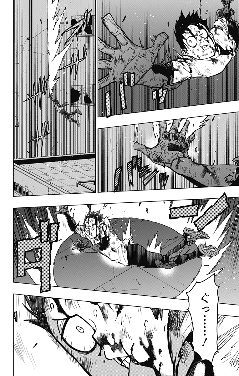 VIGILANTE: BOKU NO HERO ACADEMIA ILLEGALS - raw - Chapter 120 - https://jpdd.ccdd.to/JPDD/vigilantebokunoheroacademiaillegals/190372/23pgoiia0al.jpg