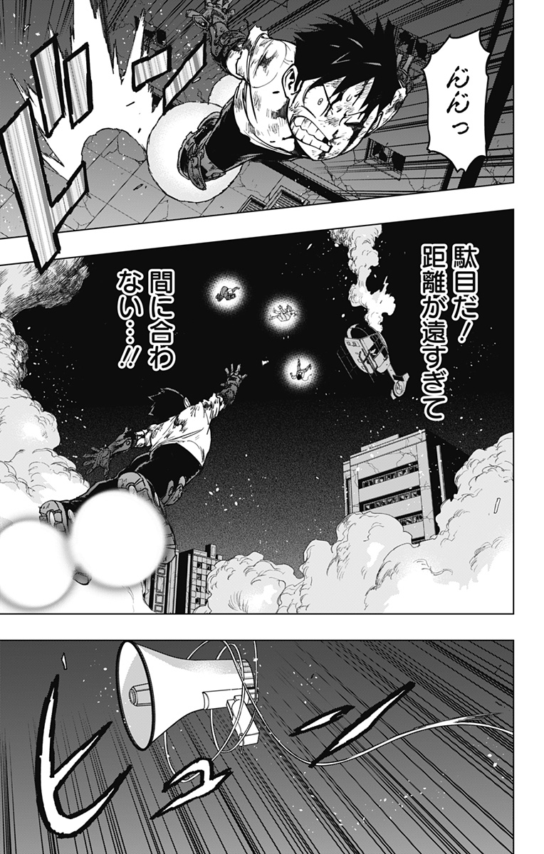 VIGILANTE: BOKU NO HERO ACADEMIA ILLEGALS - raw - Chapter 120 - https://jpdd.ccdd.to/JPDD/vigilantebokunoheroacademiaillegals/190372/gukjp0emo44.jpg