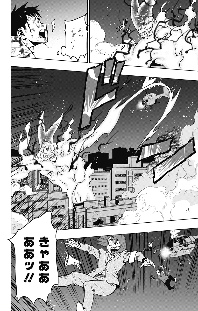 VIGILANTE: BOKU NO HERO ACADEMIA ILLEGALS - raw - Chapter 120 - https://jpdd.ccdd.to/JPDD/vigilantebokunoheroacademiaillegals/190372/guxtn1vdbkf.jpg
