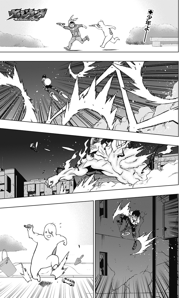 VIGILANTE: BOKU NO HERO ACADEMIA ILLEGALS - raw - Chapter 120 - https://jpdd.ccdd.to/JPDD/vigilantebokunoheroacademiaillegals/190372/zfo4bhwuf2r.jpg