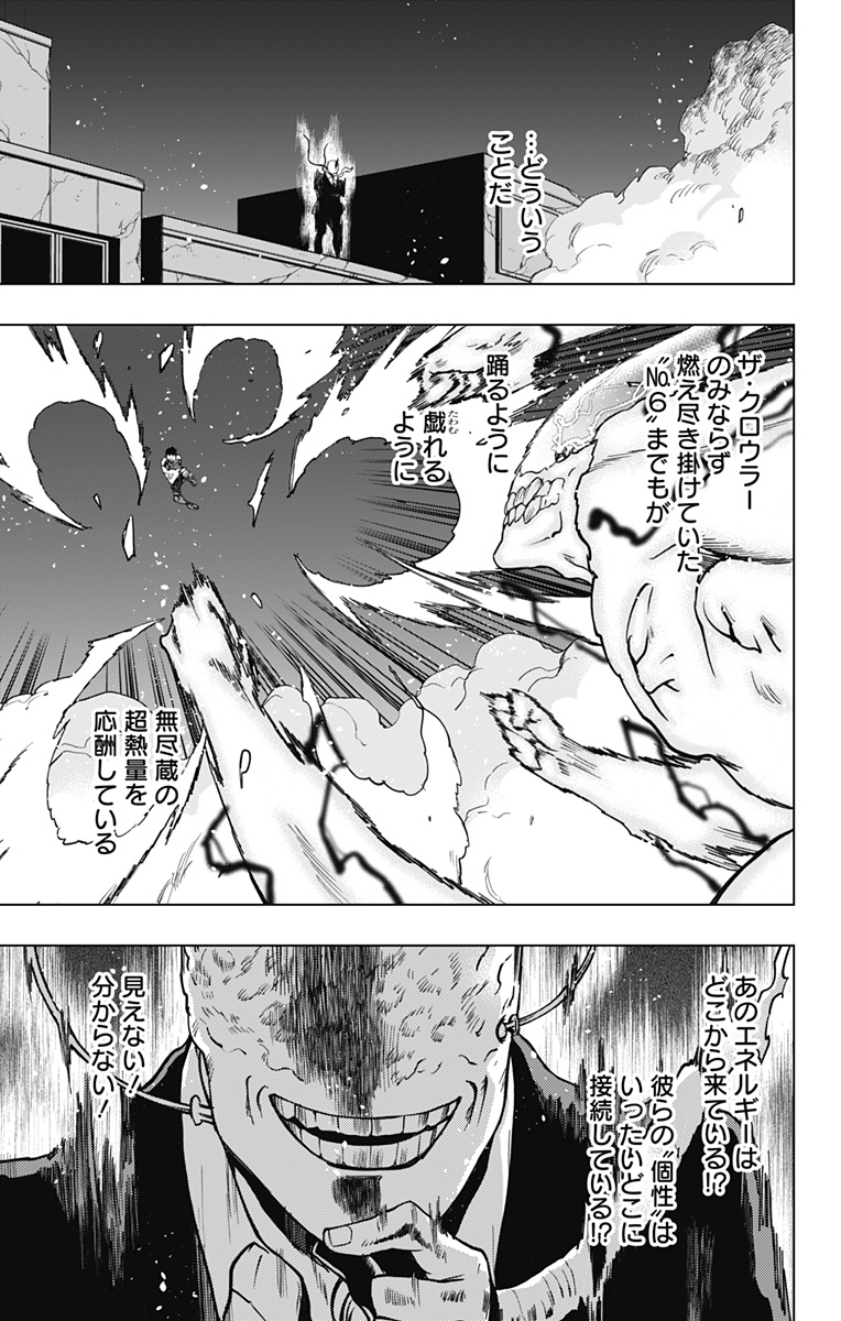 VIGILANTE: BOKU NO HERO ACADEMIA ILLEGALS - raw - Chapter 120 - https://jpdd.ccdd.to/JPDD/vigilantebokunoheroacademiaillegals/190372/zrggn5u0fgd.jpg