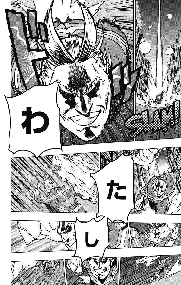 VIGILANTE: BOKU NO HERO ACADEMIA ILLEGALS - raw - Chapter 122 - https://jpdd.ccdd.to/JPDD/vigilantebokunoheroacademiaillegals/192825/0sbwujp1txj.jpg