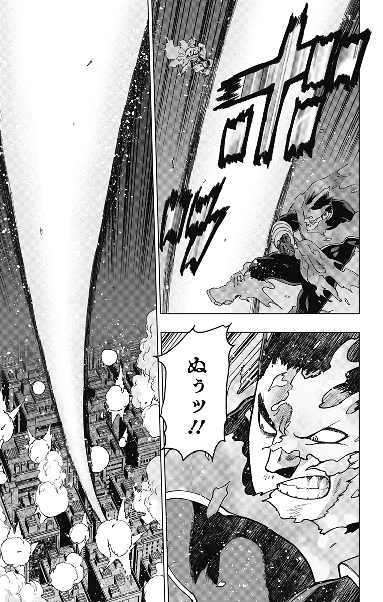 VIGILANTE: BOKU NO HERO ACADEMIA ILLEGALS - raw - Chapter 122 - https://jpdd.ccdd.to/JPDD/vigilantebokunoheroacademiaillegals/192825/gvm22gwnvnv.jpg