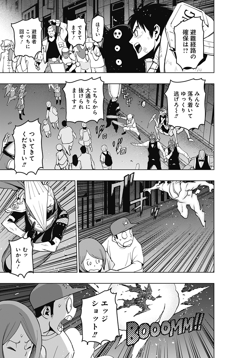 VIGILANTE: BOKU NO HERO ACADEMIA ILLEGALS - raw - Chapter 122 - https://jpdd.ccdd.to/JPDD/vigilantebokunoheroacademiaillegals/192825/jnflvvrodxg.jpg