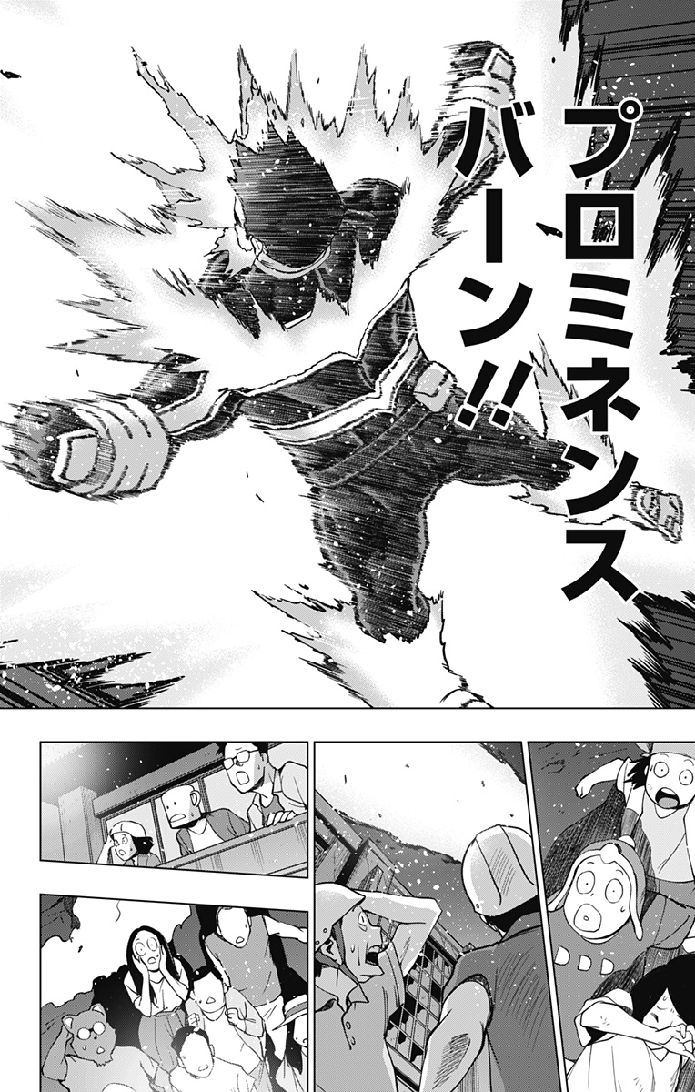 VIGILANTE: BOKU NO HERO ACADEMIA ILLEGALS - raw - Chapter 122 - https://jpdd.ccdd.to/JPDD/vigilantebokunoheroacademiaillegals/192825/ryer2eepzmj.jpg