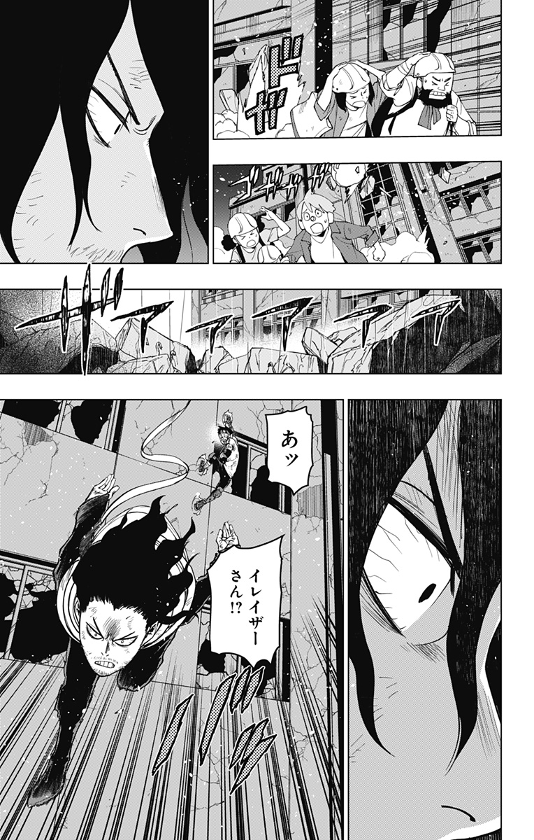 VIGILANTE: BOKU NO HERO ACADEMIA ILLEGALS - raw - Chapter 122 - https://jpdd.ccdd.to/JPDD/vigilantebokunoheroacademiaillegals/192825/ydmlvermk33.jpg