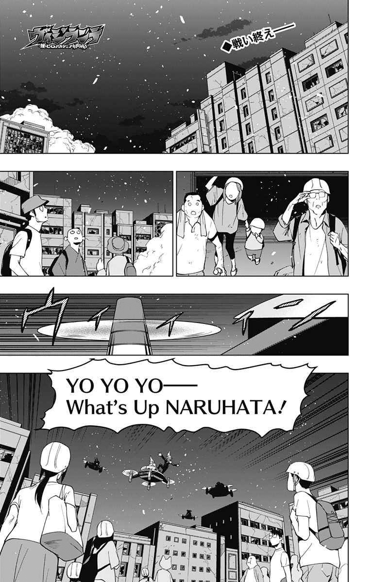 VIGILANTE: BOKU NO HERO ACADEMIA ILLEGALS - raw - Chapter 123 - https://jpdd.ccdd.to/JPDD/vigilantebokunoheroacademiaillegals/194067/o1ba0yefmyo.jpg