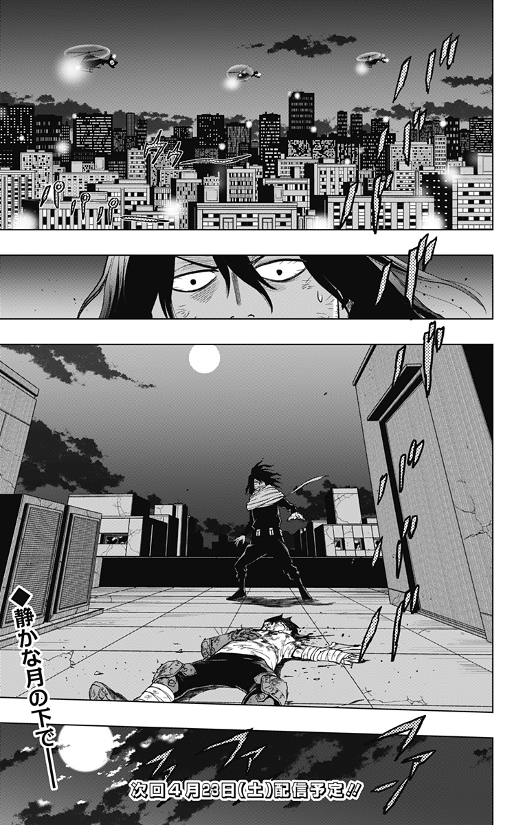 VIGILANTE: BOKU NO HERO ACADEMIA ILLEGALS - raw - Chapter 123 - https://jpdd.ccdd.to/JPDD/vigilantebokunoheroacademiaillegals/194067/oqghscuddvx.jpg