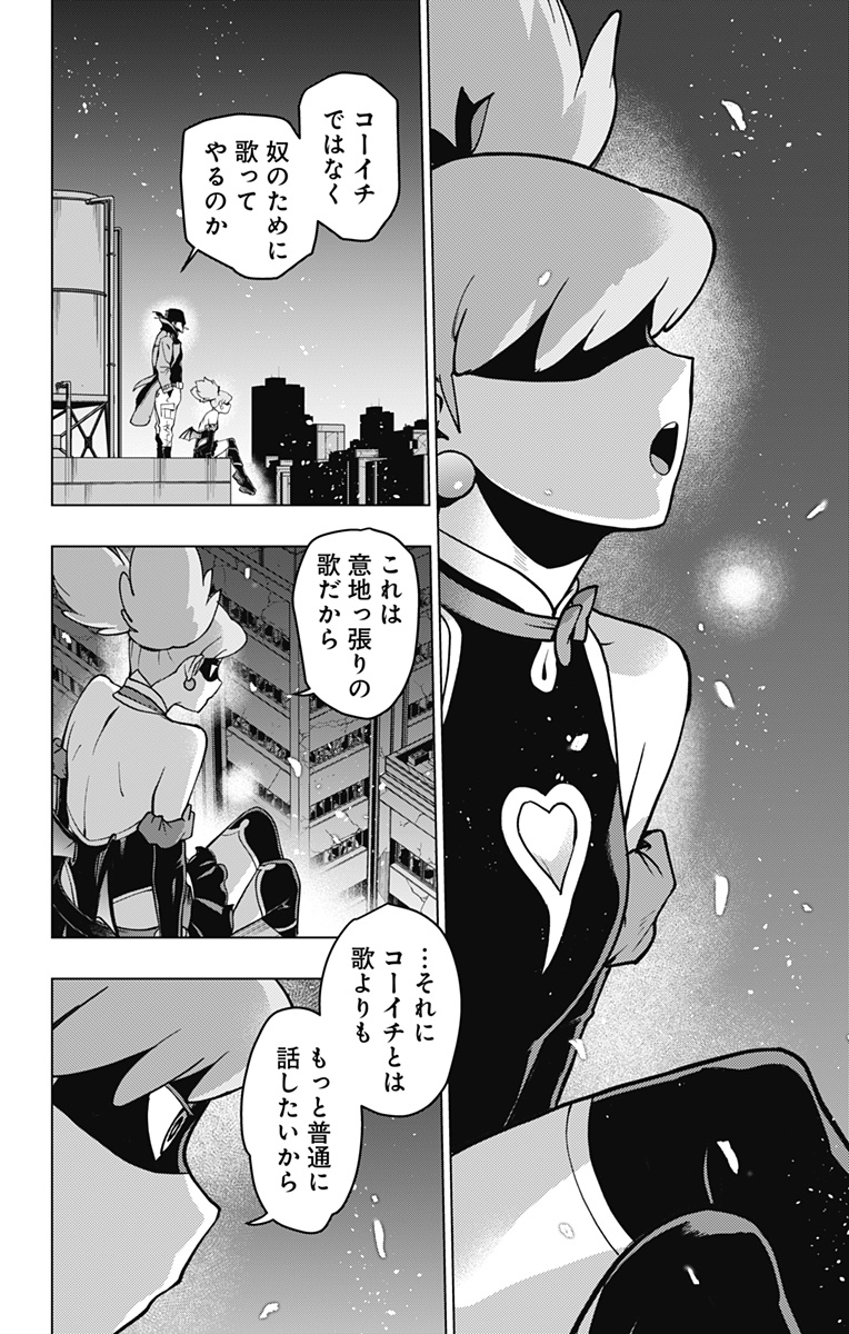 VIGILANTE: BOKU NO HERO ACADEMIA ILLEGALS - raw - Chapter 123 - https://jpdd.ccdd.to/JPDD/vigilantebokunoheroacademiaillegals/194067/pblxbuvmfod.jpg