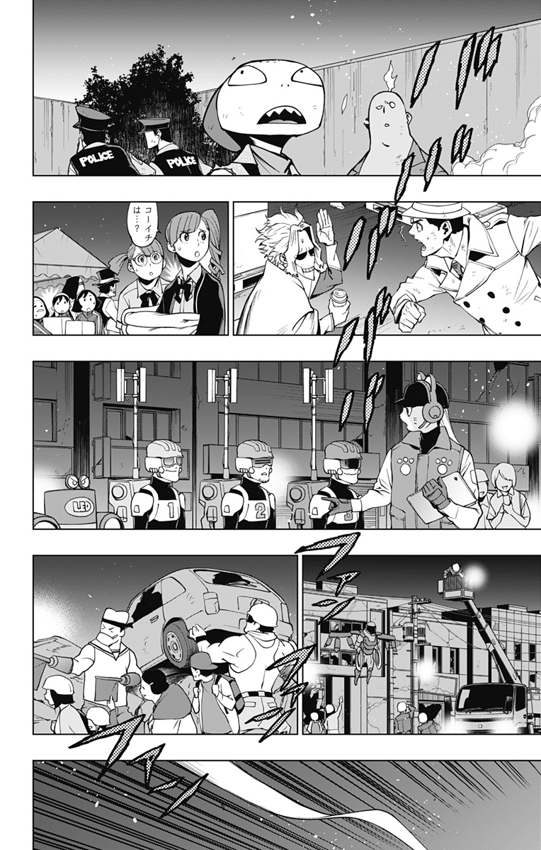 VIGILANTE: BOKU NO HERO ACADEMIA ILLEGALS - raw - Chapter 123 - https://jpdd.ccdd.to/JPDD/vigilantebokunoheroacademiaillegals/194067/simfyp2nswy.jpg