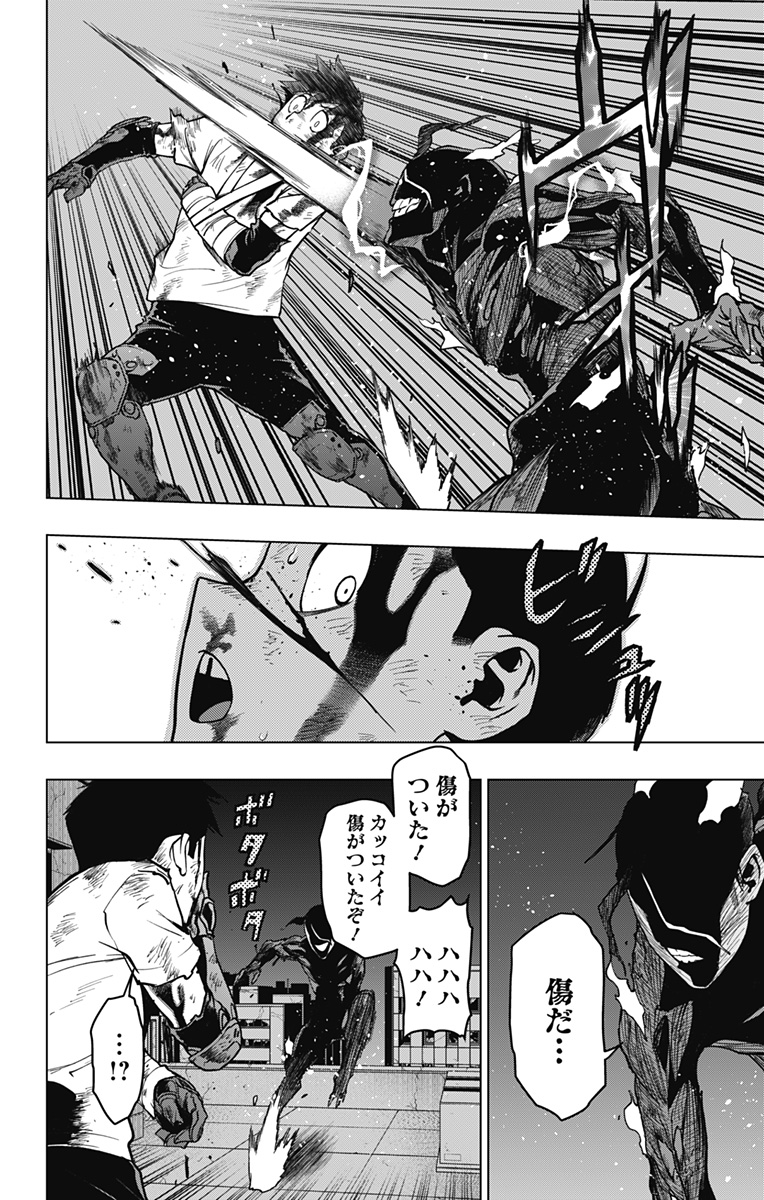 VIGILANTE: BOKU NO HERO ACADEMIA ILLEGALS - raw - Chapter 123 - https://jpdd.ccdd.to/JPDD/vigilantebokunoheroacademiaillegals/194067/yoc35mf4gqz.jpg