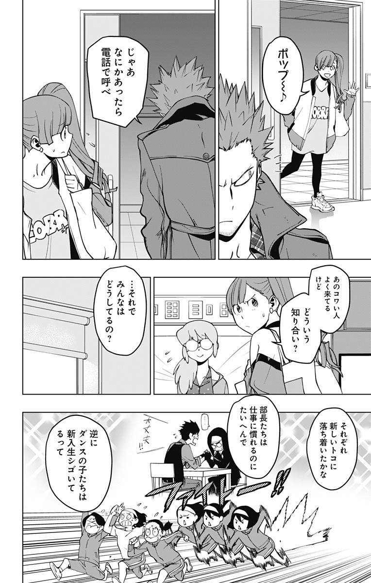 VIGILANTE: BOKU NO HERO ACADEMIA ILLEGALS - raw - Chapter 125 - https://jpdd.ccdd.to/JPDD/vigilantebokunoheroacademiaillegals/196942/rgwae0jfzzj.jpg