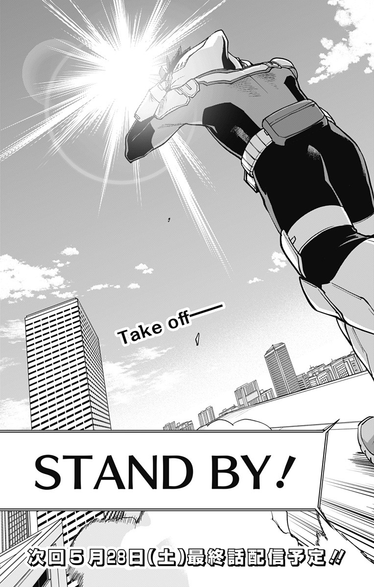 VIGILANTE: BOKU NO HERO ACADEMIA ILLEGALS - raw - Chapter 125 - https://jpdd.ccdd.to/JPDD/vigilantebokunoheroacademiaillegals/196942/sioqjrnm5wt.jpg