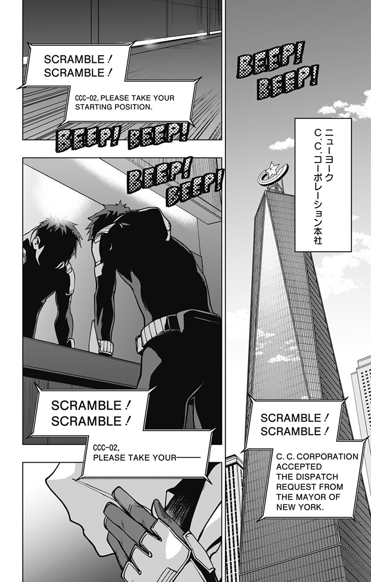 VIGILANTE: BOKU NO HERO ACADEMIA ILLEGALS - raw - Chapter 125 - https://jpdd.ccdd.to/JPDD/vigilantebokunoheroacademiaillegals/196942/udrt5l3n50x.jpg