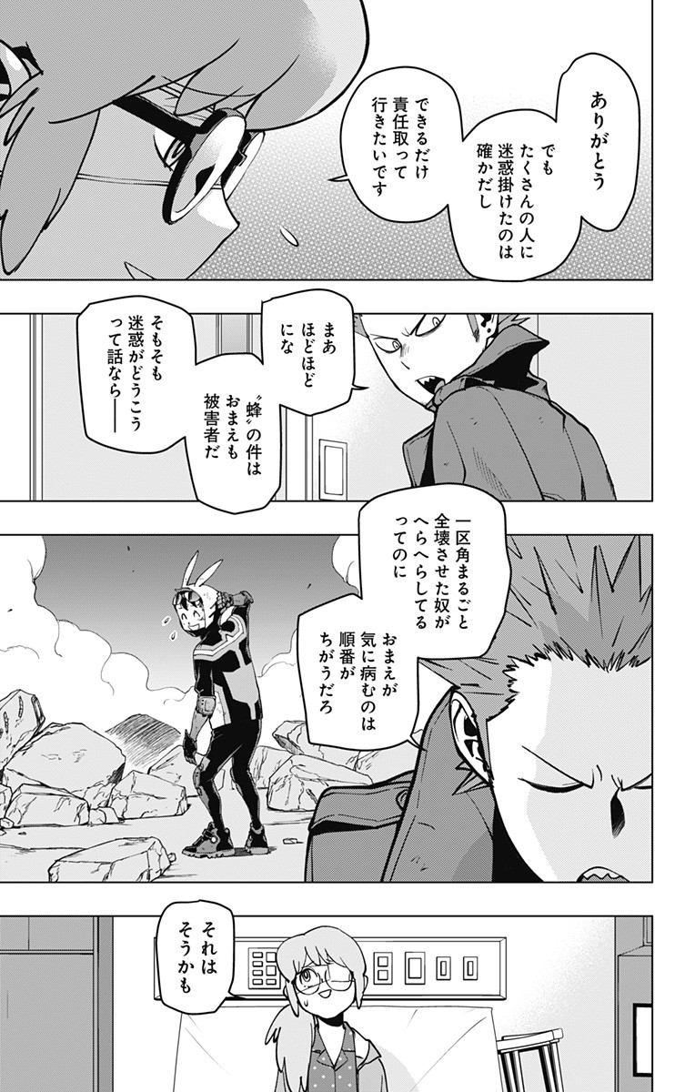 VIGILANTE: BOKU NO HERO ACADEMIA ILLEGALS - raw - Chapter 125 - https://jpdd.ccdd.to/JPDD/vigilantebokunoheroacademiaillegals/196942/ypgutzckgar.jpg