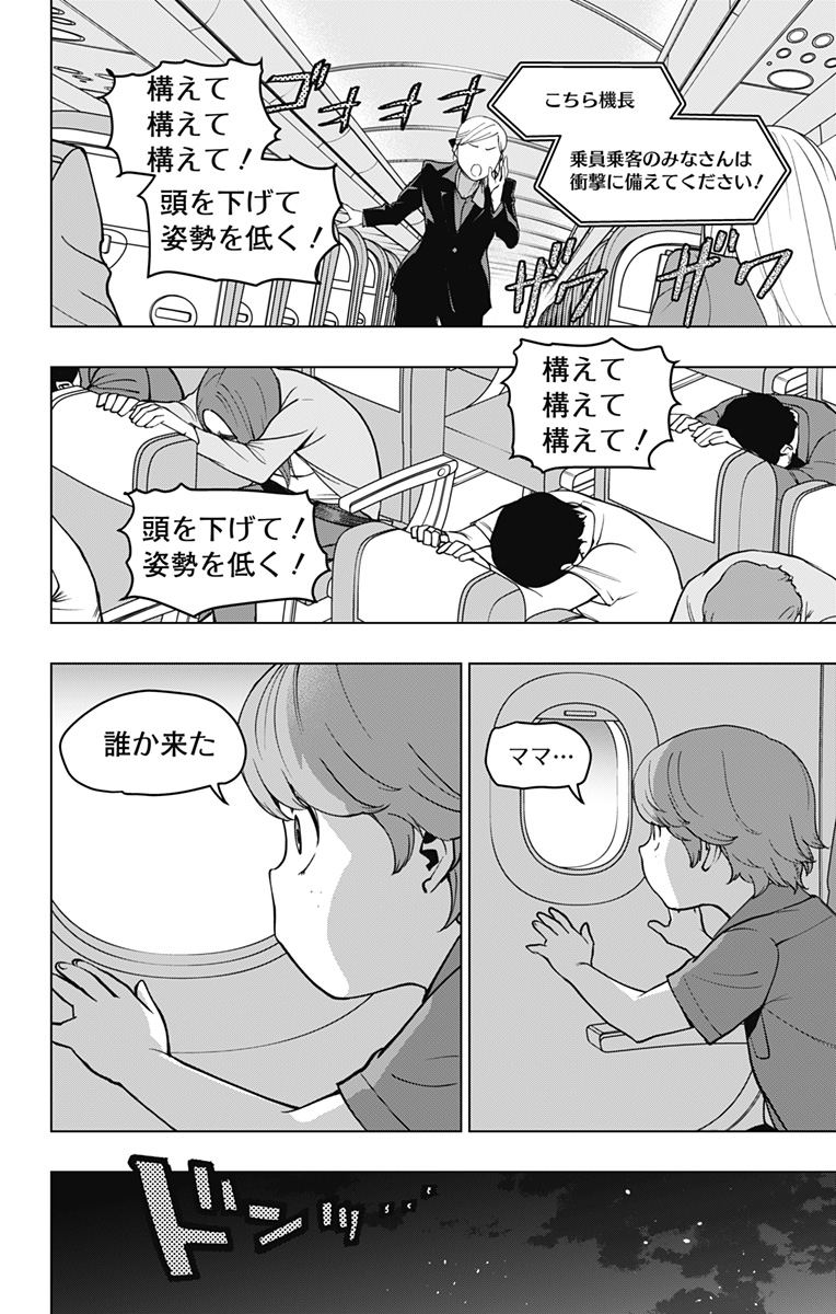 VIGILANTE: BOKU NO HERO ACADEMIA ILLEGALS - raw - Chapter 126 - https://jpdd.ccdd.to/JPDD/vigilantebokunoheroacademiaillegals/198118/cv2vycekrxg.jpg