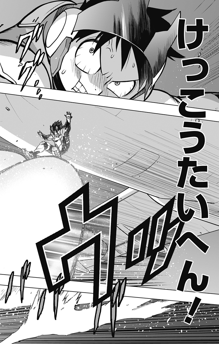 VIGILANTE: BOKU NO HERO ACADEMIA ILLEGALS - raw - Chapter 126 - https://jpdd.ccdd.to/JPDD/vigilantebokunoheroacademiaillegals/198118/lr4rdwmcwci.jpg