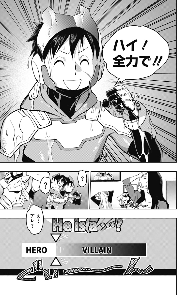 VIGILANTE: BOKU NO HERO ACADEMIA ILLEGALS - raw - Chapter 126 - https://jpdd.ccdd.to/JPDD/vigilantebokunoheroacademiaillegals/198118/pazq0zxo0pk.jpg