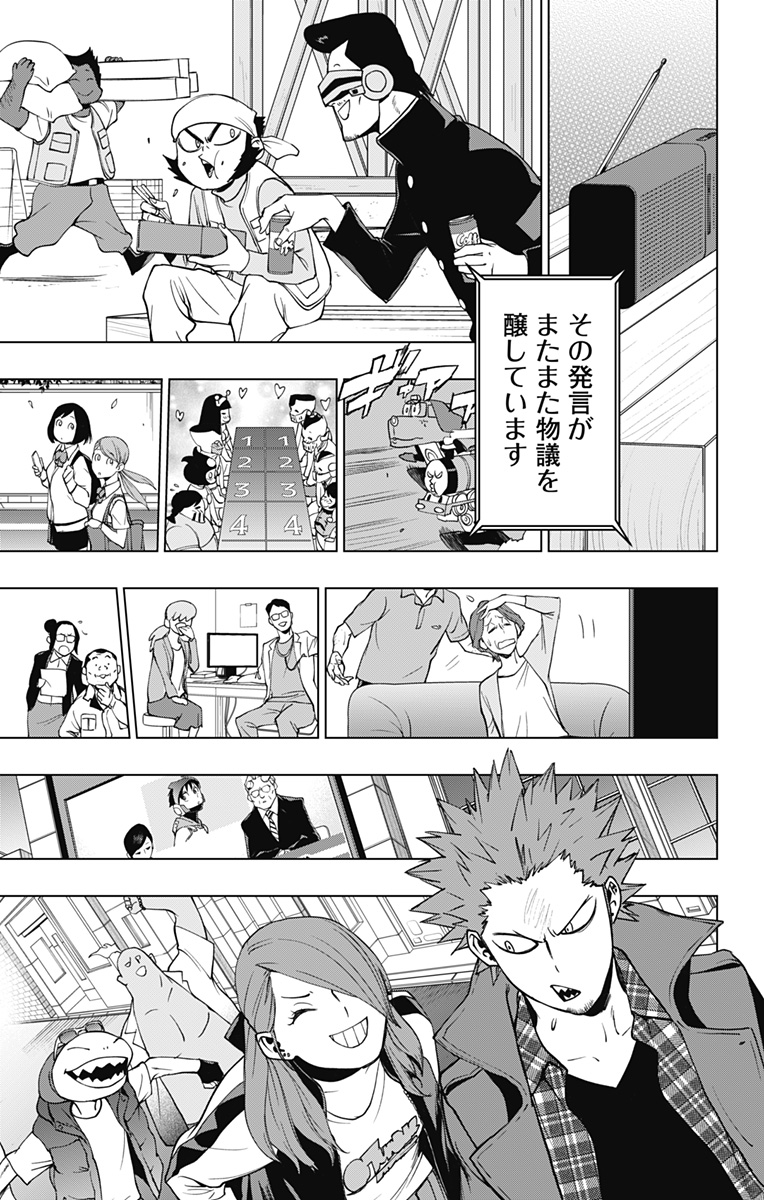VIGILANTE: BOKU NO HERO ACADEMIA ILLEGALS - raw - Chapter 126 - https://jpdd.ccdd.to/JPDD/vigilantebokunoheroacademiaillegals/198118/vl0t0hu2uw2.jpg