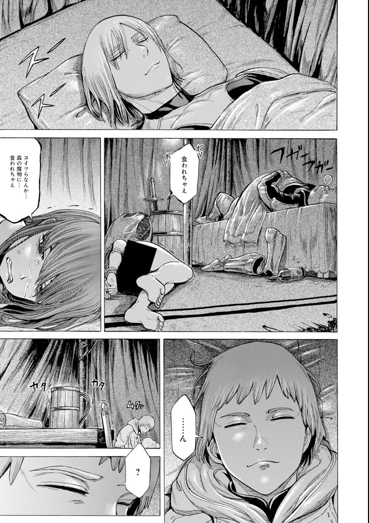 WAGA GYOUYUU NI FURUEYO TENCHI: ALEXIS TEIKOKU KOURYUUKI - raw - Chapter 13 - https://jpdd.ccdd.to/JPDD/wagagyouyuunifurueyotenchialexisteikokukouryuuki/100827/blgjggpuf5r.png