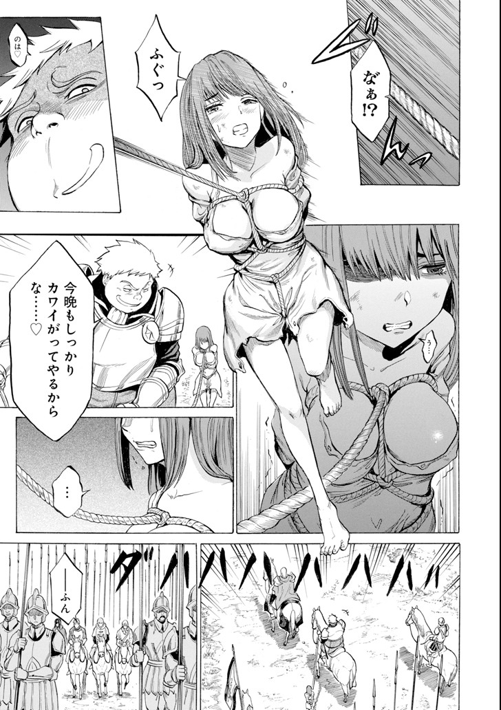 WAGA GYOUYUU NI FURUEYO TENCHI: ALEXIS TEIKOKU KOURYUUKI - raw - Chapter 13 - https://jpdd.ccdd.to/JPDD/wagagyouyuunifurueyotenchialexisteikokukouryuuki/100827/fadfucfweek.png