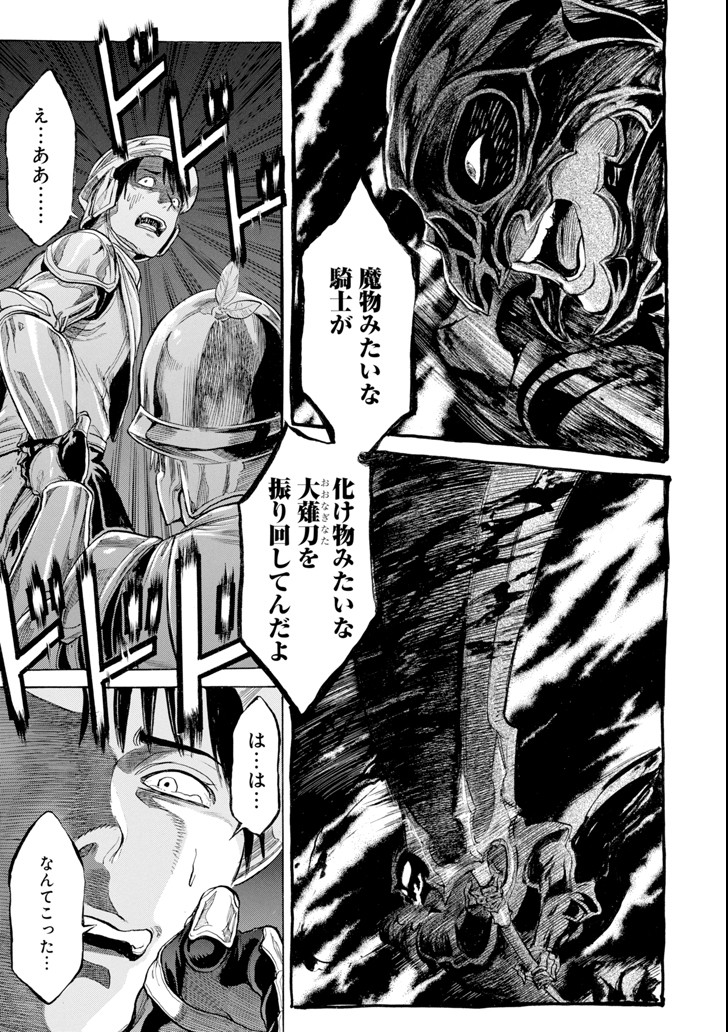 WAGA GYOUYUU NI FURUEYO TENCHI: ALEXIS TEIKOKU KOURYUUKI - raw - Chapter 13 - https://jpdd.ccdd.to/JPDD/wagagyouyuunifurueyotenchialexisteikokukouryuuki/100827/h2afapoggr0.png