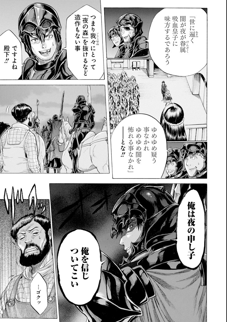 WAGA GYOUYUU NI FURUEYO TENCHI: ALEXIS TEIKOKU KOURYUUKI - raw - Chapter 14 - https://jpdd.ccdd.to/JPDD/wagagyouyuunifurueyotenchialexisteikokukouryuuki/104248/3qgb32mfk2e.png