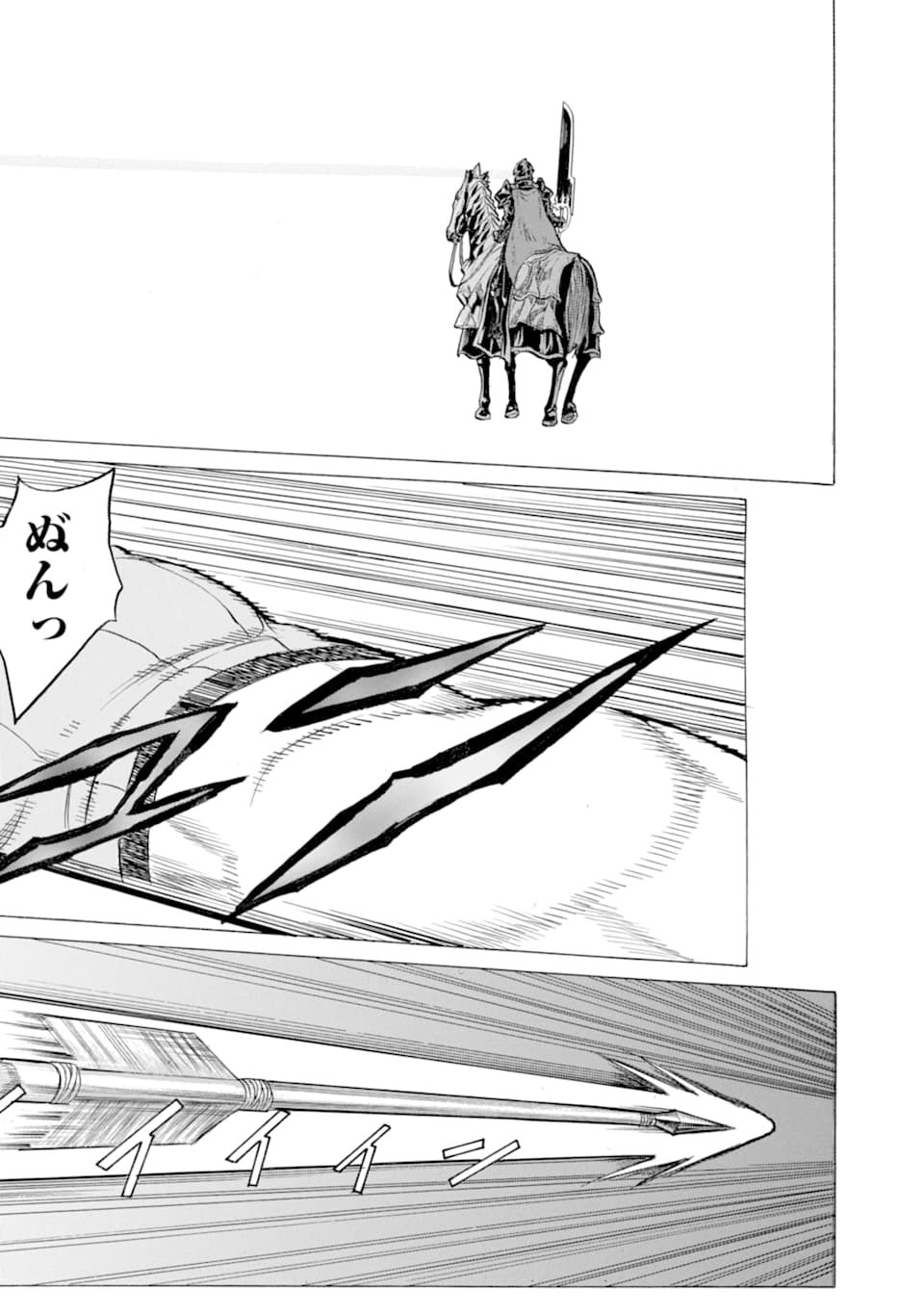 WAGA GYOUYUU NI FURUEYO TENCHI: ALEXIS TEIKOKU KOURYUUKI - raw - Chapter 18 - https://jpdd.ccdd.to/JPDD/wagagyouyuunifurueyotenchialexisteikokukouryuuki/112721/hck5vgrgm3g.png