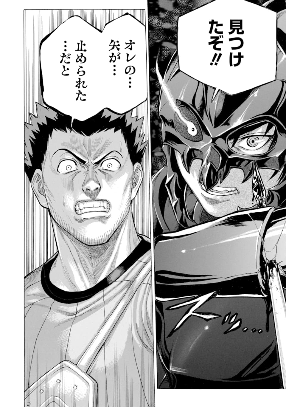 WAGA GYOUYUU NI FURUEYO TENCHI: ALEXIS TEIKOKU KOURYUUKI - raw - Chapter 18 - https://jpdd.ccdd.to/JPDD/wagagyouyuunifurueyotenchialexisteikokukouryuuki/112721/pm3rcbbx40d.png