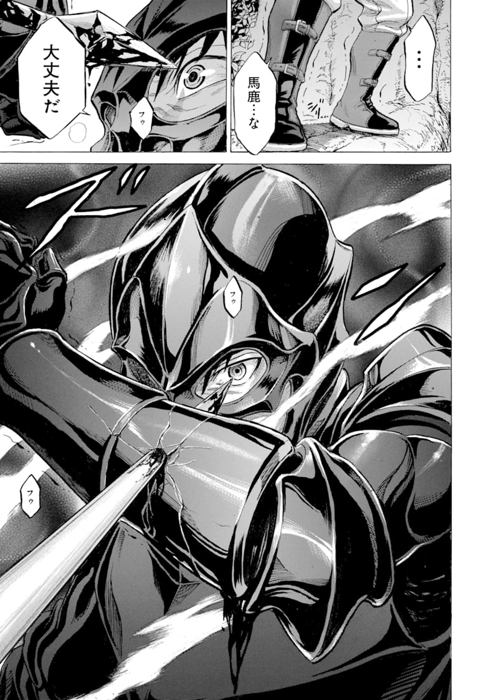 WAGA GYOUYUU NI FURUEYO TENCHI: ALEXIS TEIKOKU KOURYUUKI - raw - Chapter 18 - https://jpdd.ccdd.to/JPDD/wagagyouyuunifurueyotenchialexisteikokukouryuuki/112721/rby1l2bqkev.png