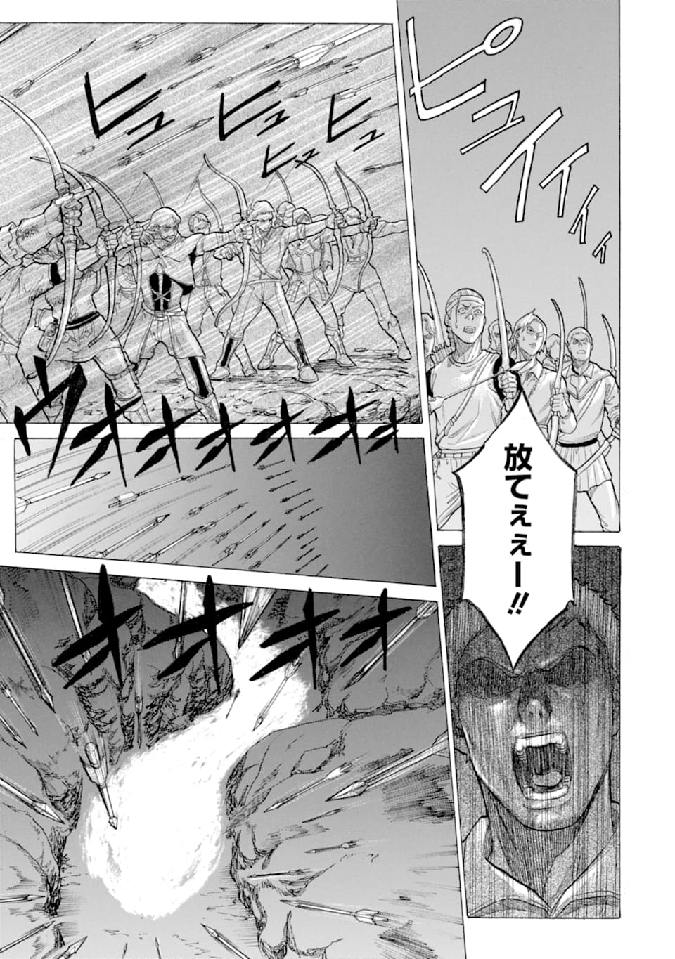 WAGA GYOUYUU NI FURUEYO TENCHI: ALEXIS TEIKOKU KOURYUUKI - raw - Chapter 18 - https://jpdd.ccdd.to/JPDD/wagagyouyuunifurueyotenchialexisteikokukouryuuki/112721/vcdgib5vsz3.png