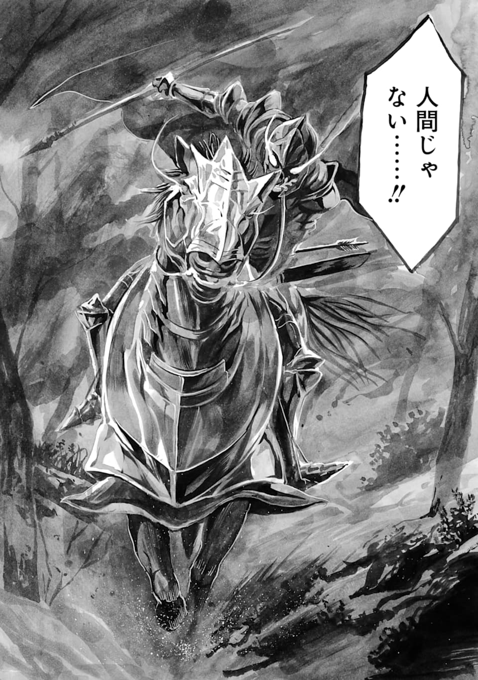 WAGA GYOUYUU NI FURUEYO TENCHI: ALEXIS TEIKOKU KOURYUUKI - raw - Chapter 19 - https://jpdd.ccdd.to/JPDD/wagagyouyuunifurueyotenchialexisteikokukouryuuki/114451/gvewmq3ykog.png