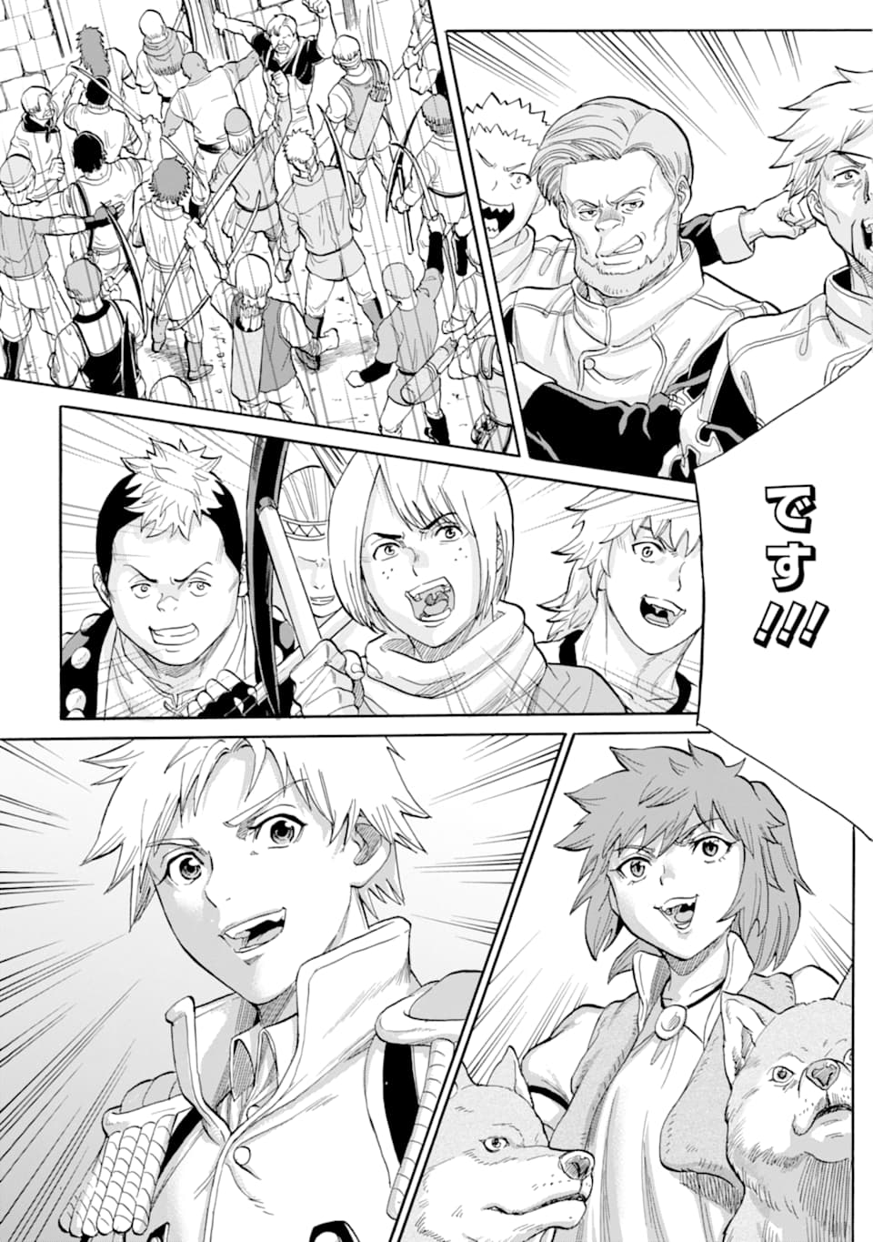 WAGA GYOUYUU NI FURUEYO TENCHI: ALEXIS TEIKOKU KOURYUUKI - raw - Chapter 21 - https://jpdd.ccdd.to/JPDD/wagagyouyuunifurueyotenchialexisteikokukouryuuki/120647/4kwlqh3nvki.png